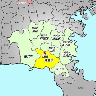 【神奈川】大船 周辺のフットサルコート【33件】ランキング形式で紹介