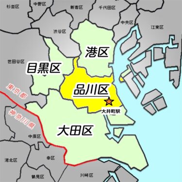 大井町エリア フットサル情報【コート・大会・個サルをお探しの方】