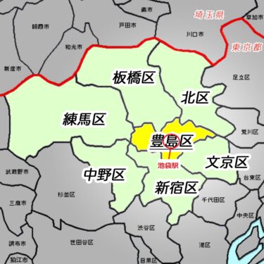 池袋周辺エリア フットサル情報【コート・大会・個サルをお探しの方】