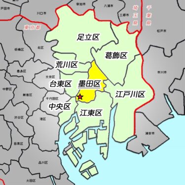 【東京】両国 周辺のフットサルコート【全41件から】ランキング形式で紹介
