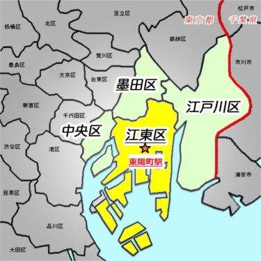 東陽町周辺エリア フットサル情報【コート・大会・個サルをお探しの方】