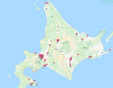 【北海道】のフットサルコート紹介 | エリア別(札幌/函館/帯広/苫小牧/旭川/釧路)