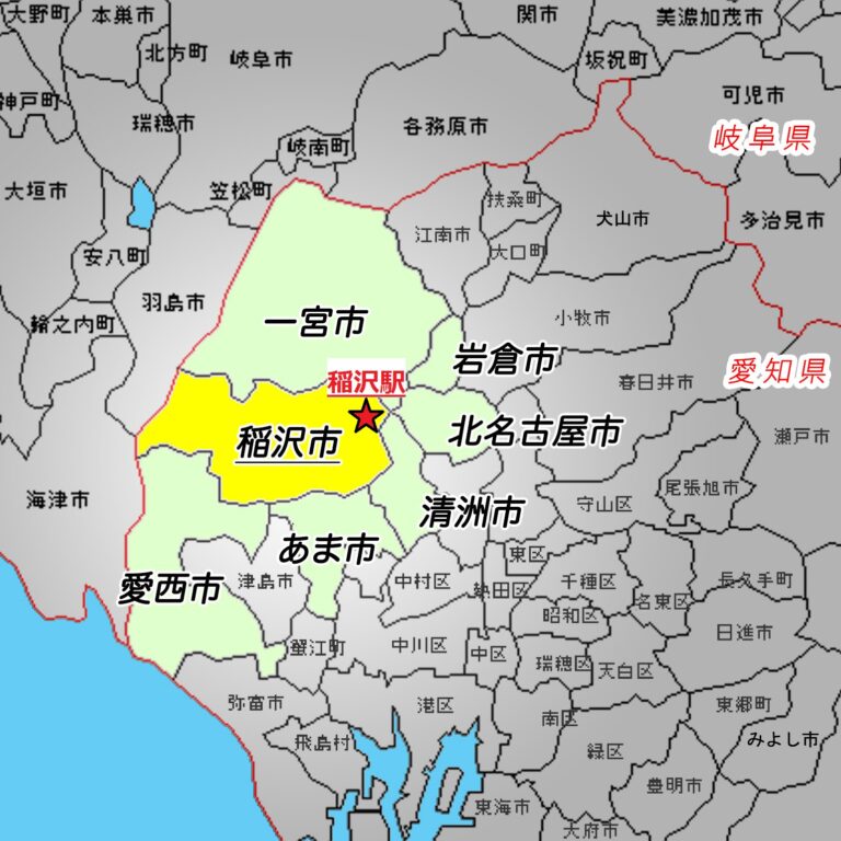 愛知 稲沢市と周辺のフットサルコート情報 全15件