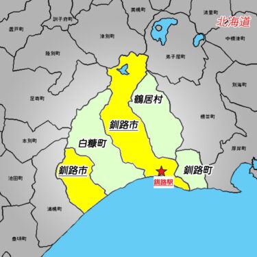 【北海道】釧路市のフットサルコート紹介【全6件】