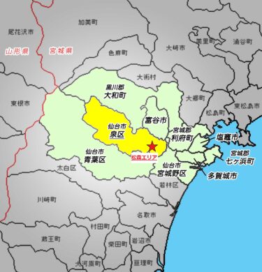 【宮城】松森周辺のフットサルコート紹介【全22件】