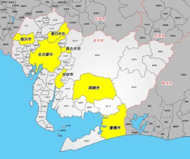 愛知県のフットサルコート紹介【全103件】|主要エリア別