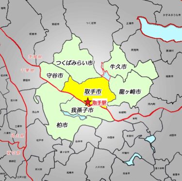 【茨城】取手周辺のフットサルコート紹介【全20件】