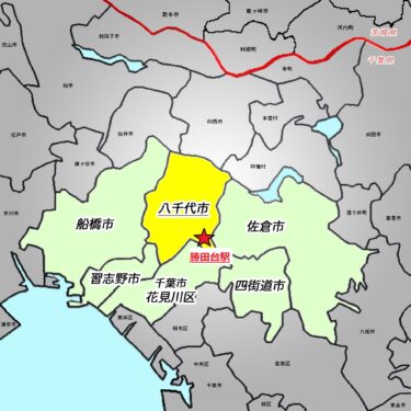 【千葉】八千代エリア周辺のフットサルコート紹介【全22件】