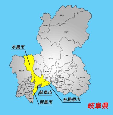 【岐阜県】（岐阜/各務原/本巣/羽島市)のフットサルコートを中心に紹介【全28件】