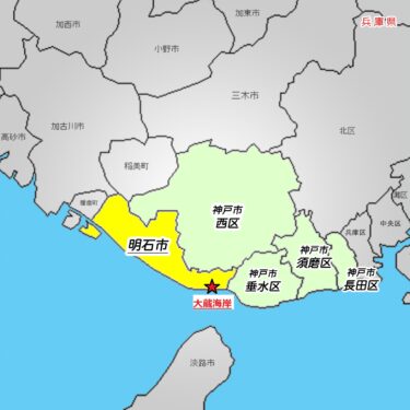 【兵庫】大蔵海岸と周辺のフットサルコートをランキング形式で紹介【10件】