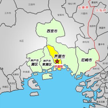 【兵庫】芦屋周辺のフットサルコートをランキング形式で紹介【16件】