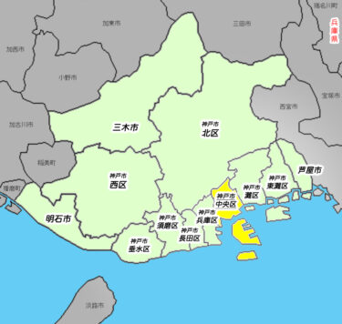 【兵庫】神戸 周辺のフットサルがプレー可能な施設【全30件】からランキング形式で紹介