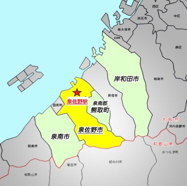 【大阪】泉佐野市 周辺のフットサルコートをランキング形式で紹介【10件】