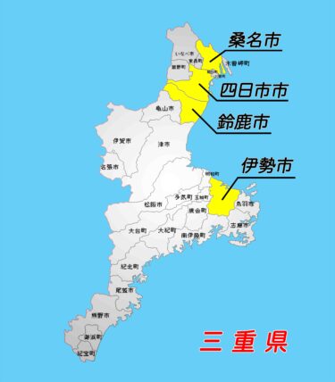 三重県のフットサルコート【四日市/鈴鹿/桑名/伊勢市】を中心に紹介【全44件】