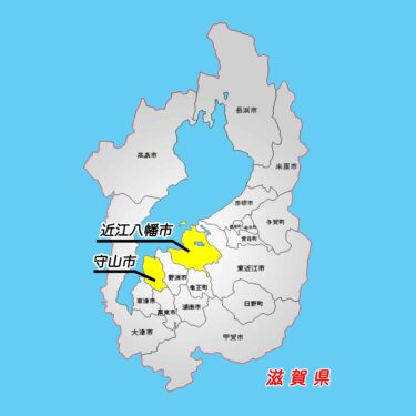 滋賀県のフットサルコート【守山/近江八幡市】を中心に紹介【全36件】