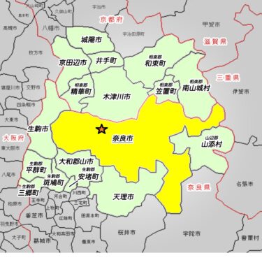 【奈良】奈良駅 周辺のフットサルコート【全23件】ランキング形式で紹介