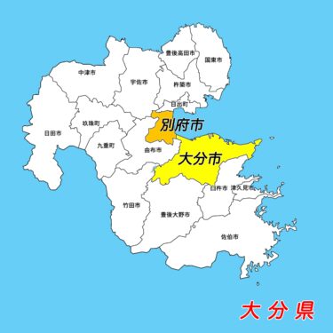 大分県のフットサルコート【大分市/別府市】を中心に紹介【全23件】