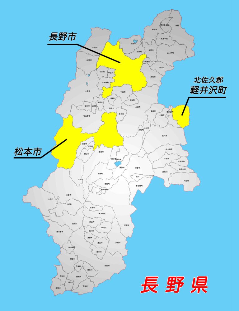 長野県のフットサルコート 長野市 松本市 軽井沢周辺 を中心に紹介 全63件