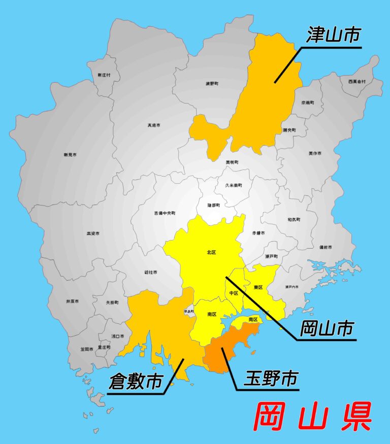 岡山県のフットサルコート 岡山市 倉敷市 玉野市 津山市 を中心に紹介 全36件