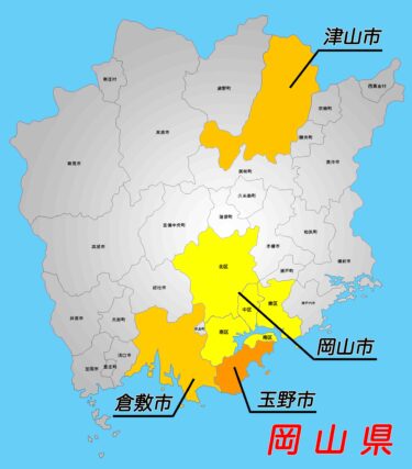 岡山県のフットサルコート【岡山市/倉敷市/玉野市/津山市】を中心に紹介【全36件】