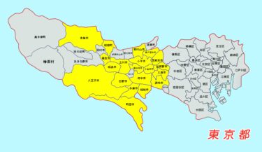 東京都【西エリア】で安く利用できるフットサルコート【ランキングで紹介】