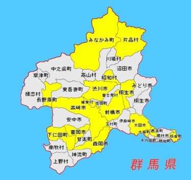 群馬県で安く利用できるフットサルコート【ランキングで紹介】