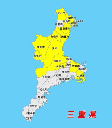 三重県で安く利用できるフットサルコート【ランキングで紹介】