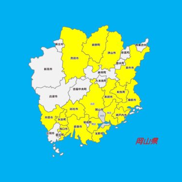 岡山県で安く利用できるフットサルコート【ランキングで紹介】